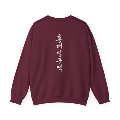 Sweatshirt 홍대입구역 Hongdae Station