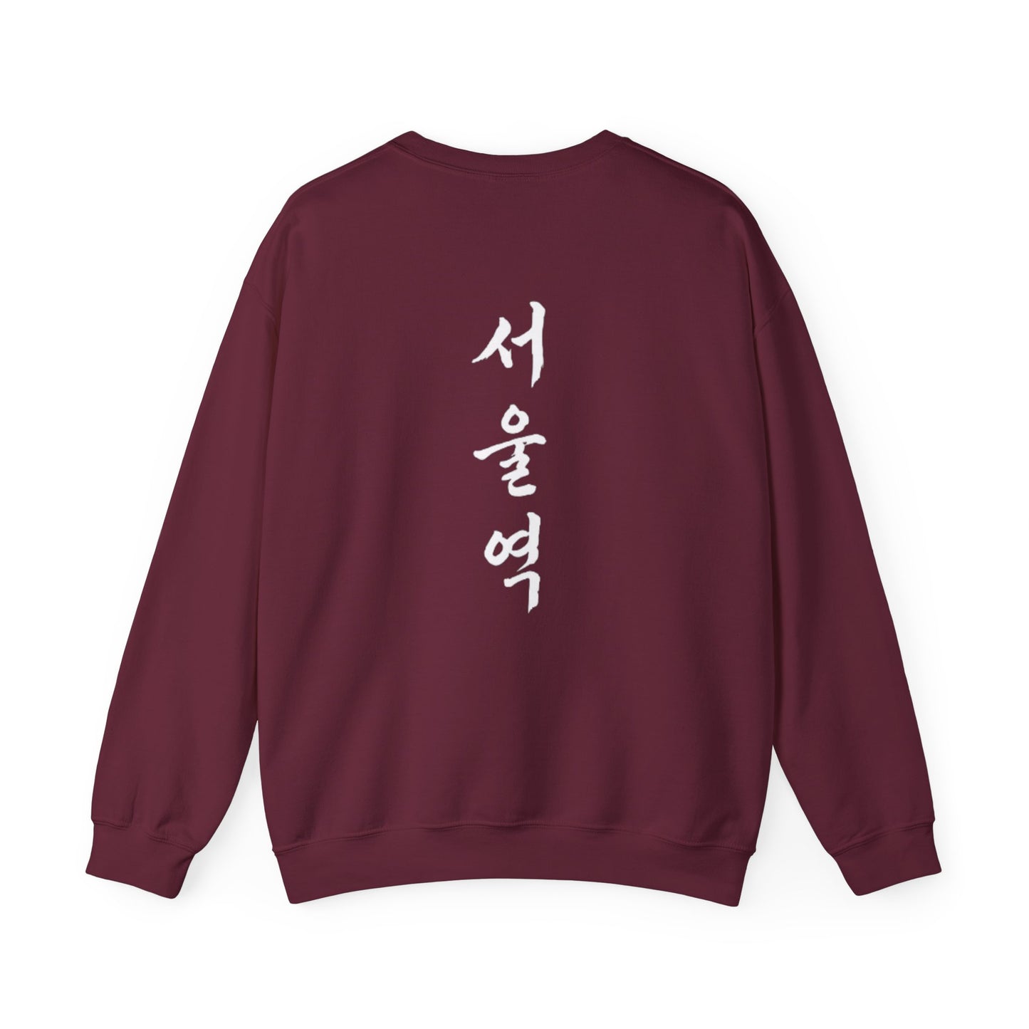 Sweatshirt 서울역 Seoul Station