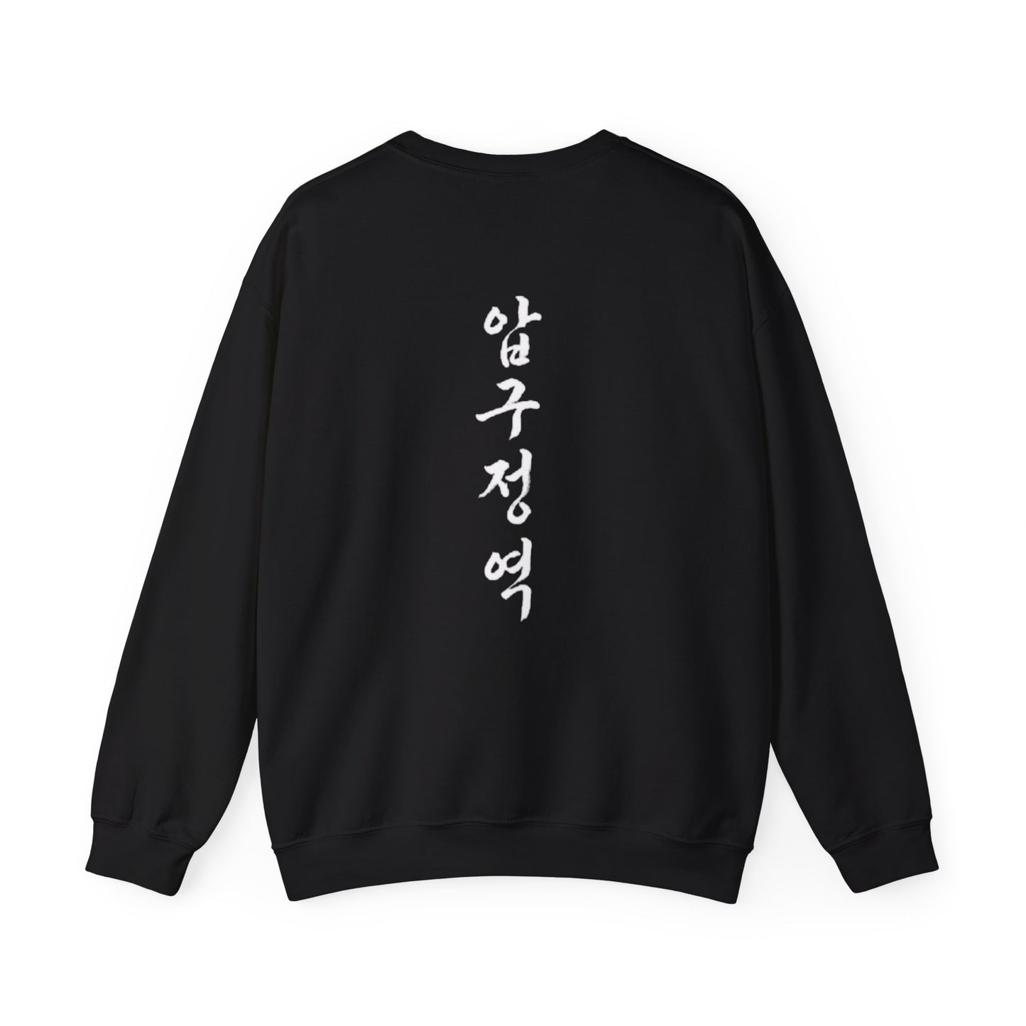 Sweatshirt 압구정역 Apgujeong Station