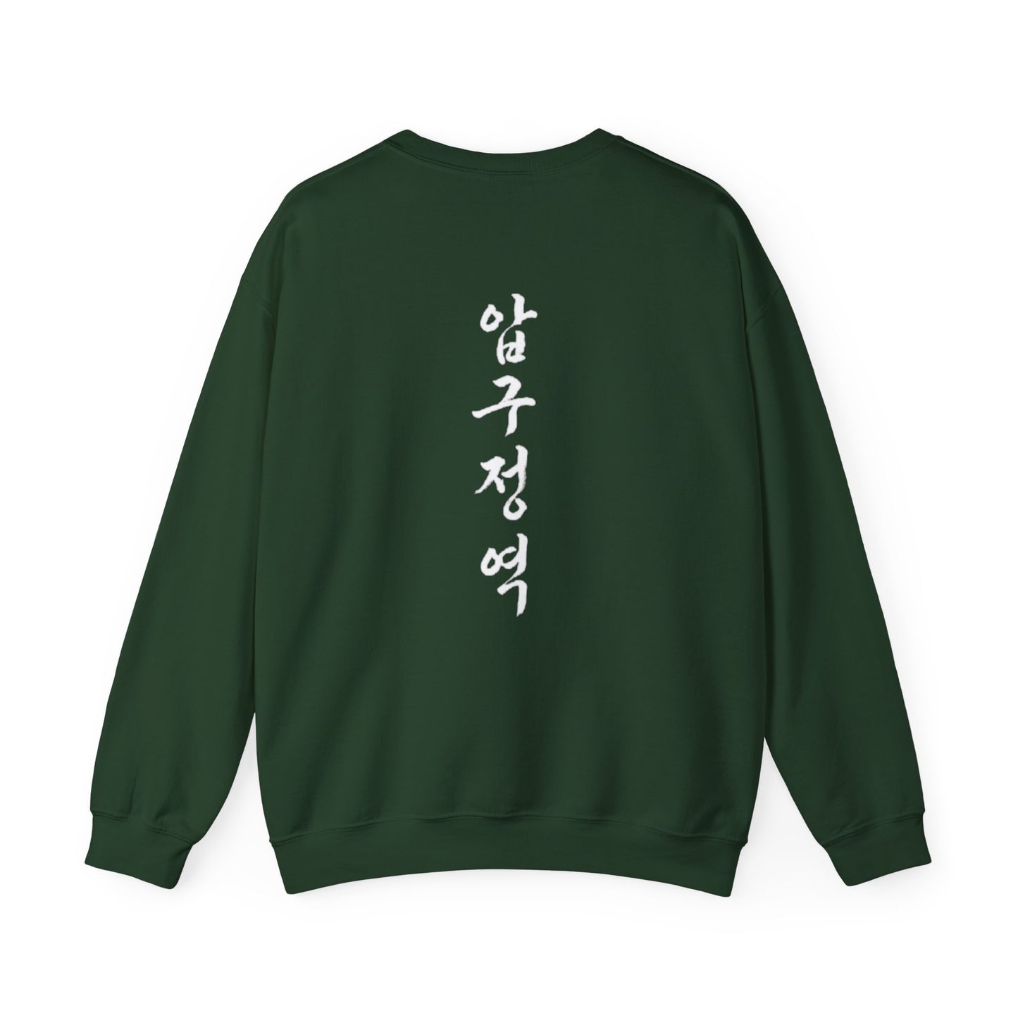 Sweatshirt 압구정역 Apgujeong Station