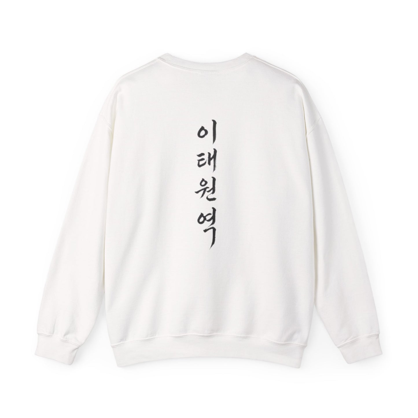 Sweatshirt 이태원역 Itaewon Station