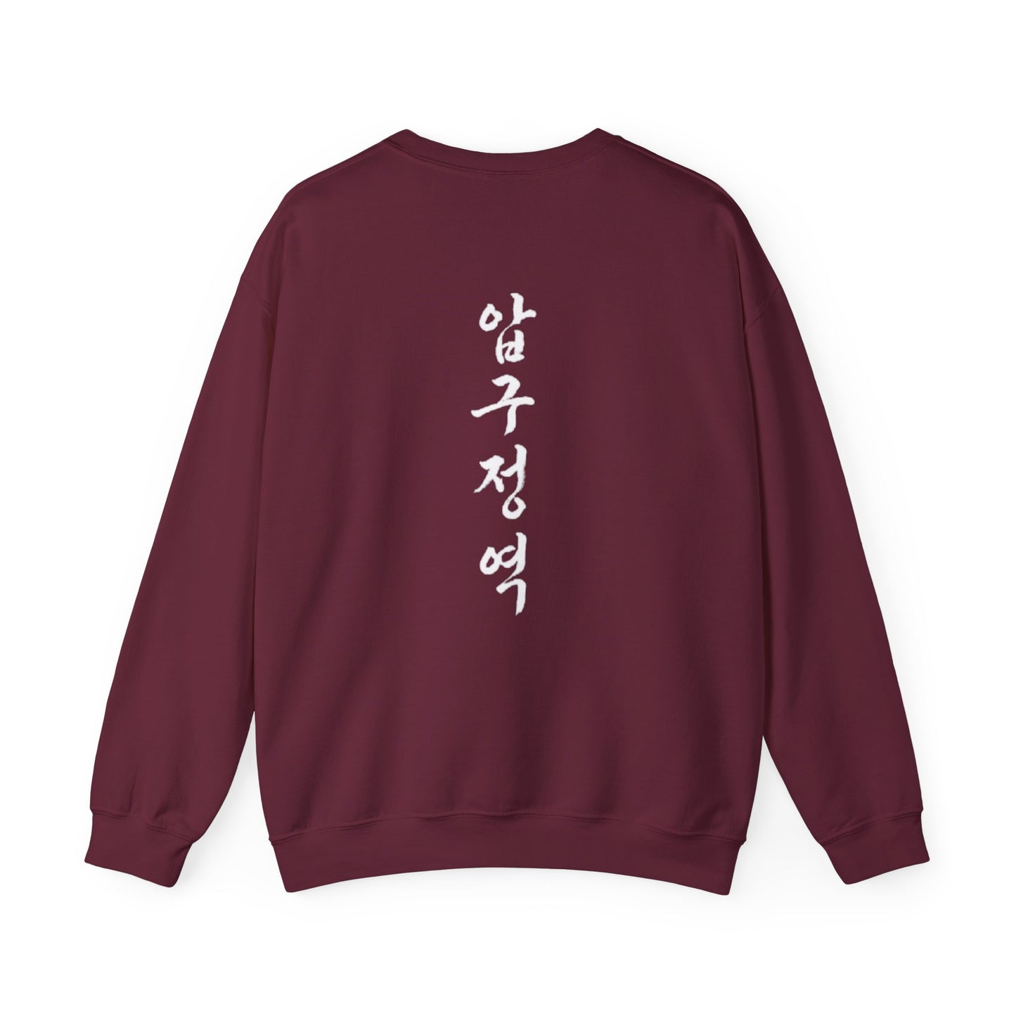 Sweatshirt 압구정역 Apgujeong Station