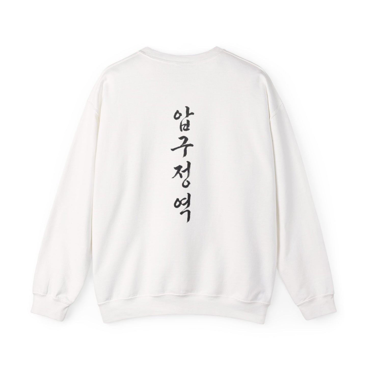 Sweatshirt 압구정역 Apgujeong Station
