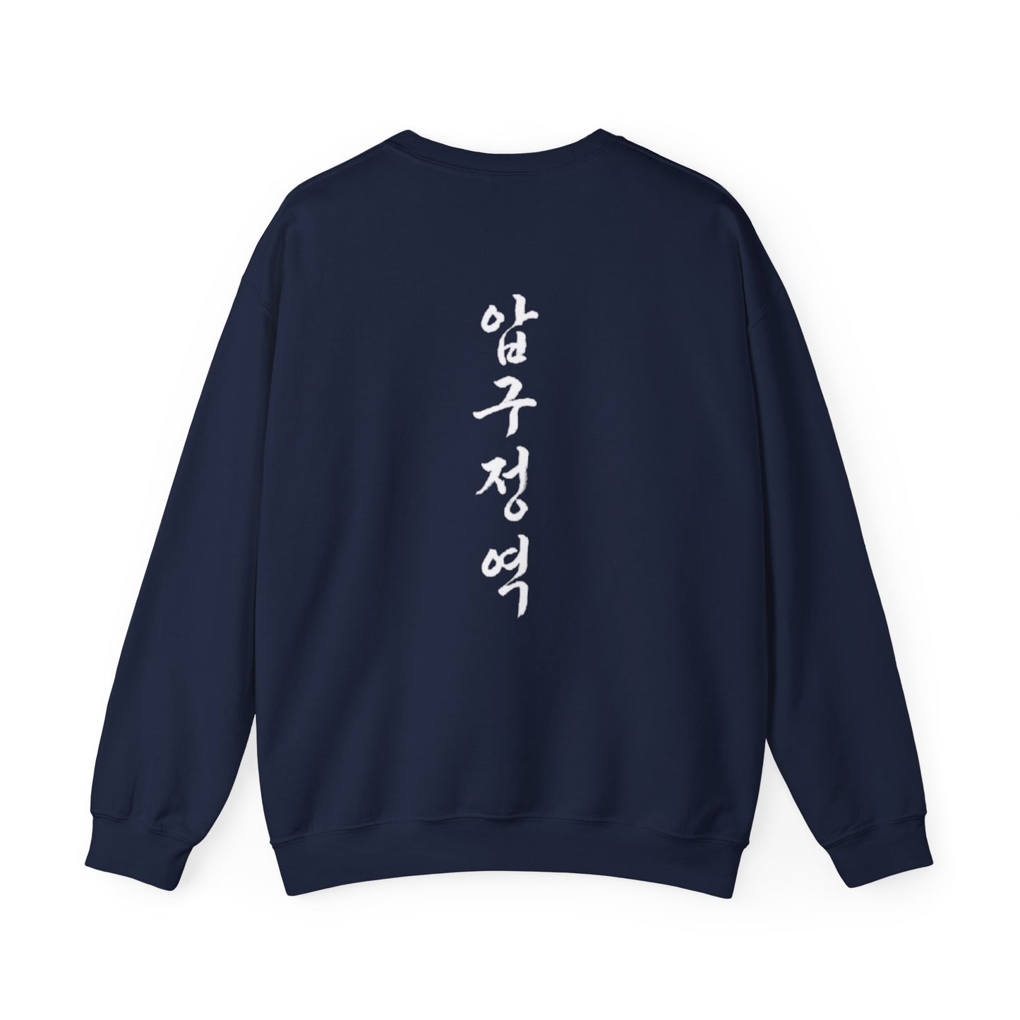 Sweatshirt 압구정역 Apgujeong Station