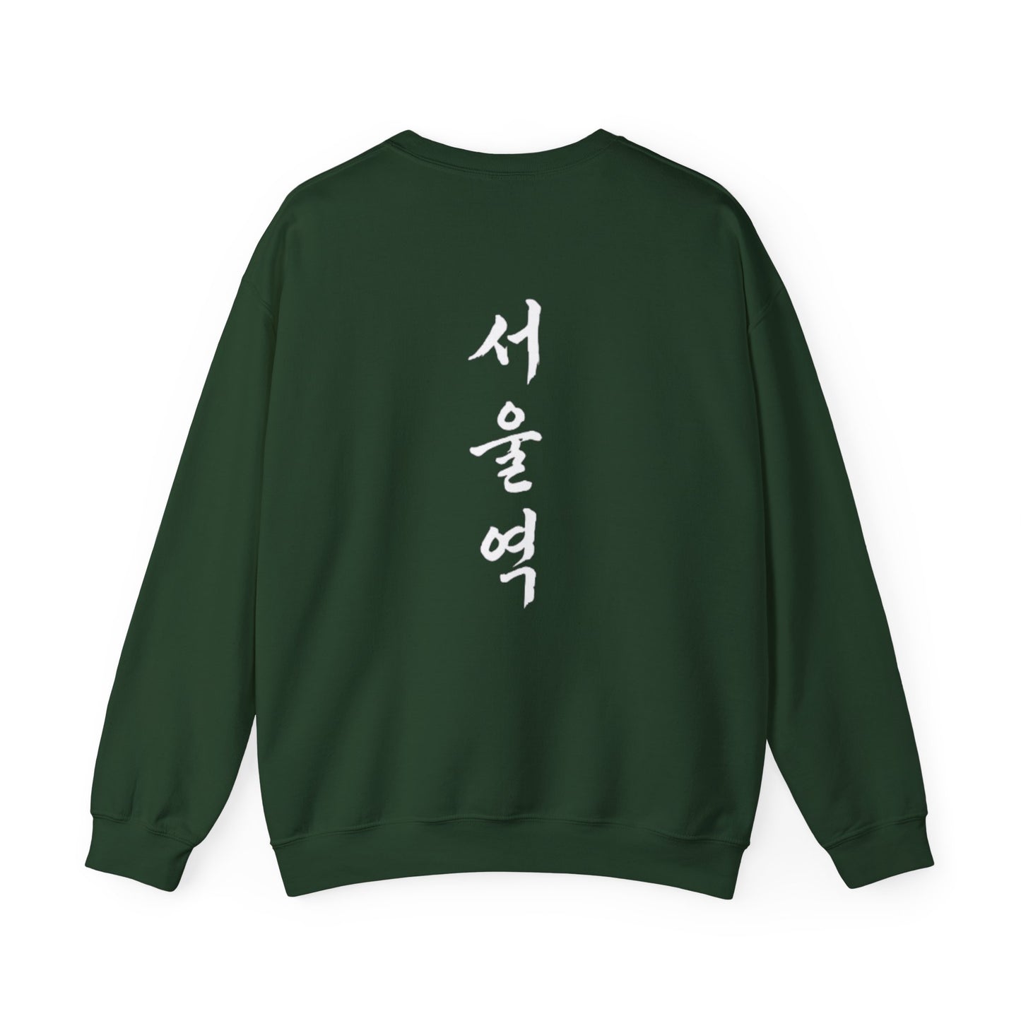 Sweatshirt 서울역 Seoul Station
