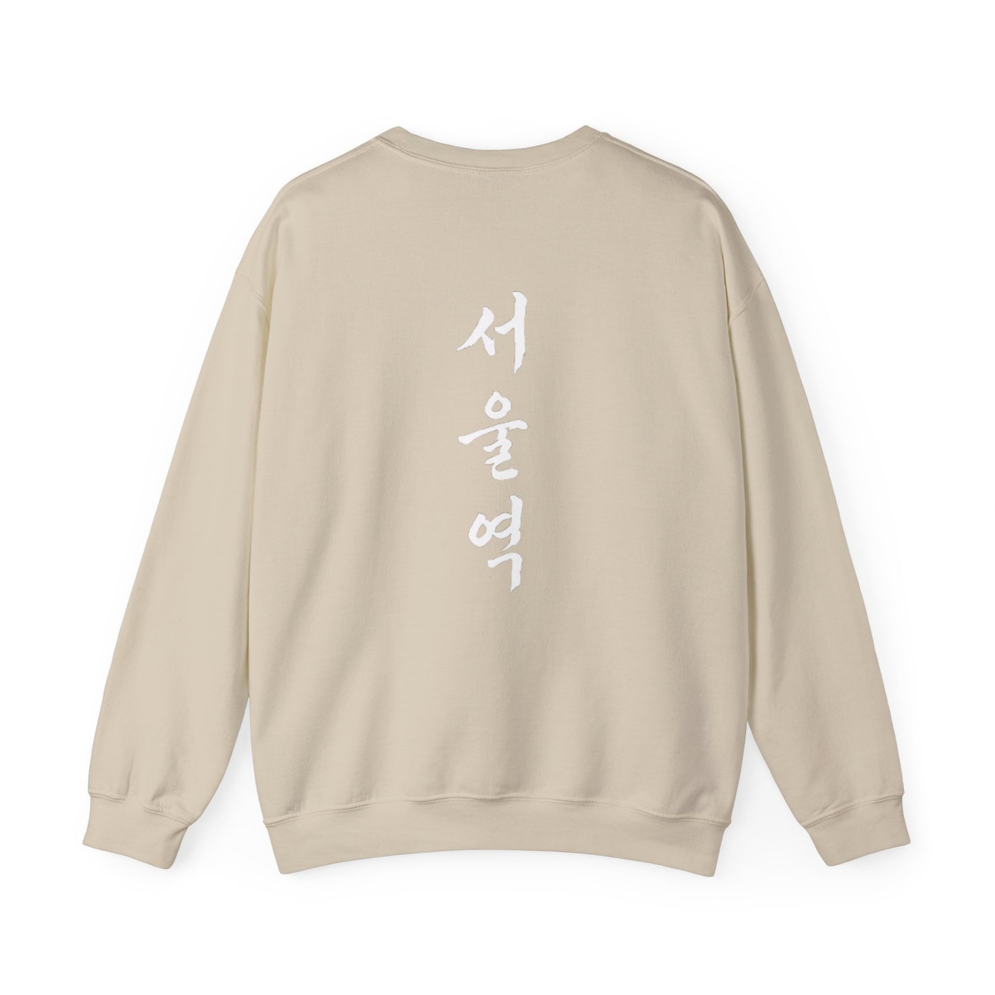 Sweatshirt 서울역 Seoul Station