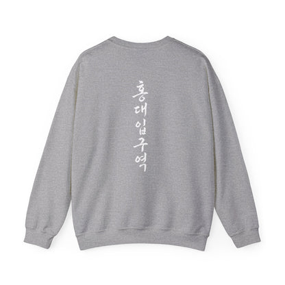 Sweatshirt 홍대입구역 Hongdae Station