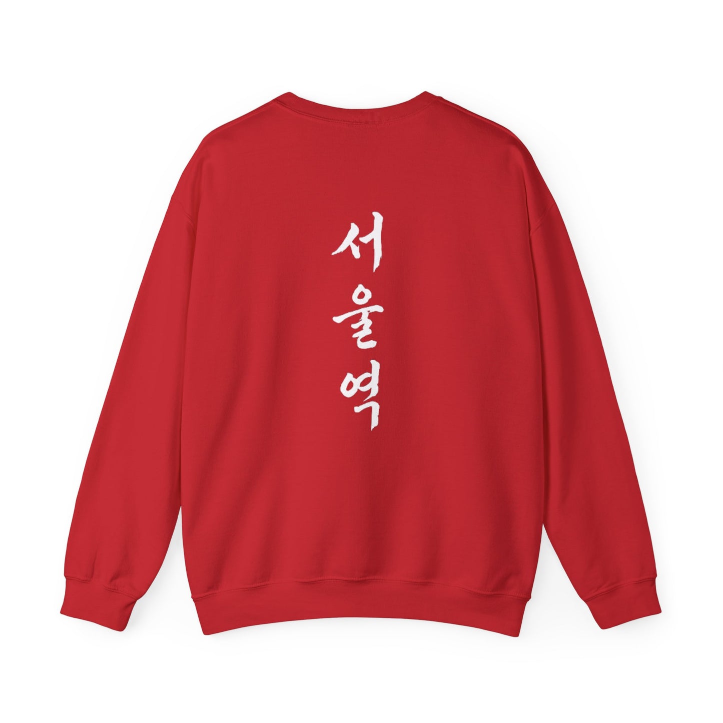 Sweatshirt 서울역 Seoul Station