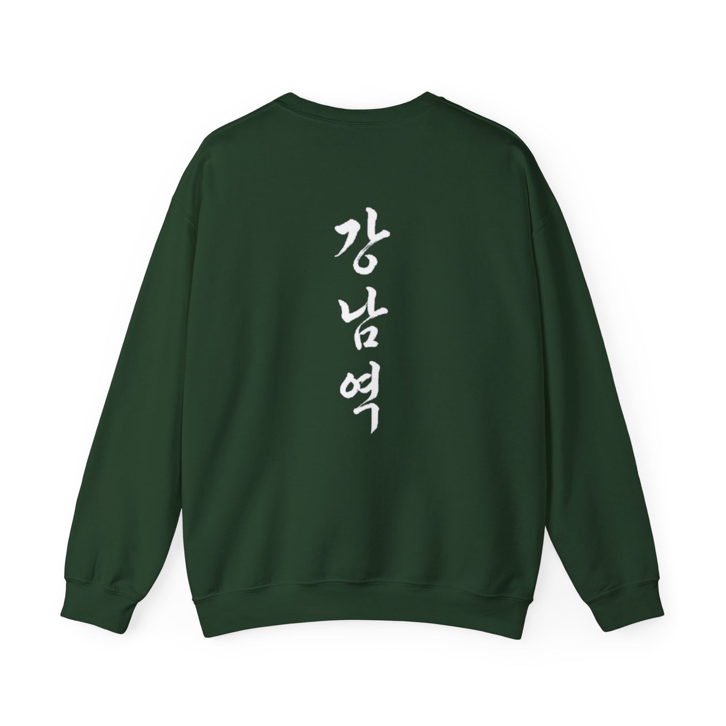 Sweatshirt 강남역 Gangnam Station