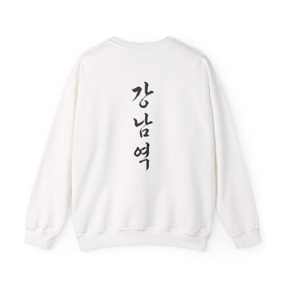 Sweatshirt 강남역 Gangnam Station