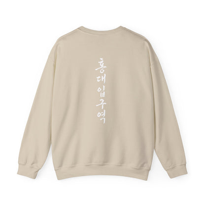 Sweatshirt 홍대입구역 Hongdae Station