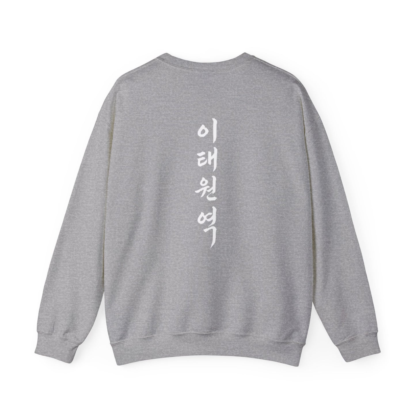 Sweatshirt 이태원역 Itaewon Station