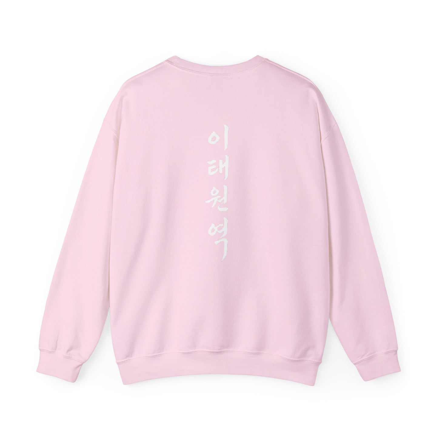 Sweatshirt 이태원역 Itaewon Station